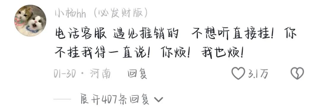 有哪些你不知道的行业内幕