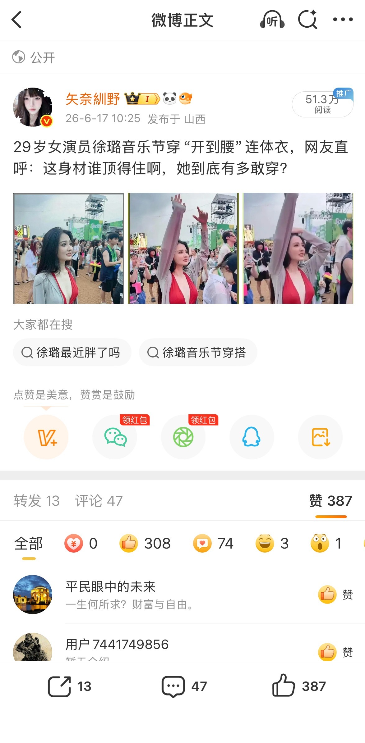 再推点能要你命吗。