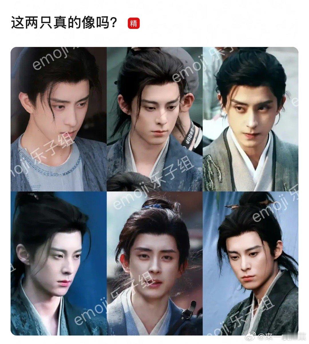 王鹤棣和敖瑞鹏像吗？ ​​​