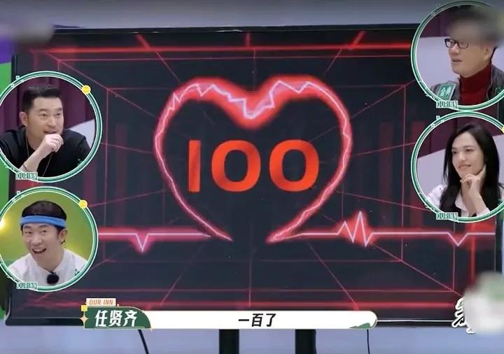 姚晨真是太敢问了！一句话把张新成的心跳问超100直接爆表：“你有没有对你合作过的