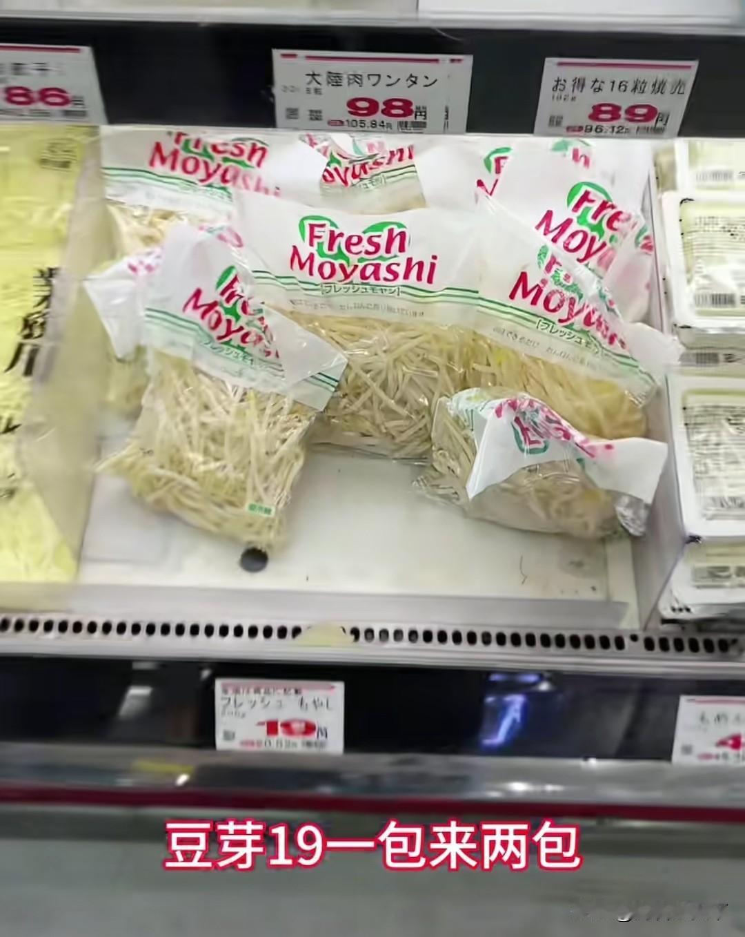 日本的物价有多高？
刚才看了一个日本打工的博主，她一小时大约能挣1500日元，换