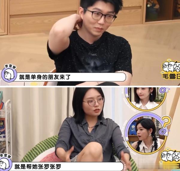 颖儿想要给金晨介绍“恋爱脑”型男友，李雪琴，毛不易听了都直接懵了。 颖儿根据自己