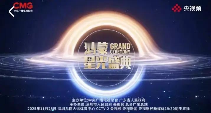 与鸿蒙共赴星光之约从海思芯片提供的强大底层算力与连接能力，到鸿蒙操作系统打造的跨