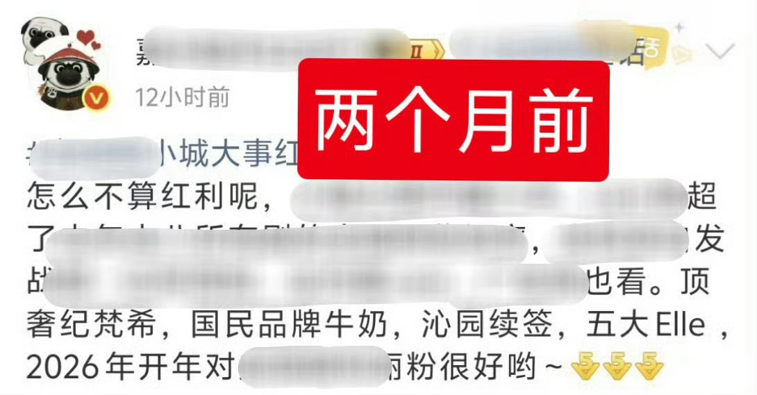 没有vogue说得过去吗？是谁之前说不需要杂志的？怎么一天一个说法啊？ 