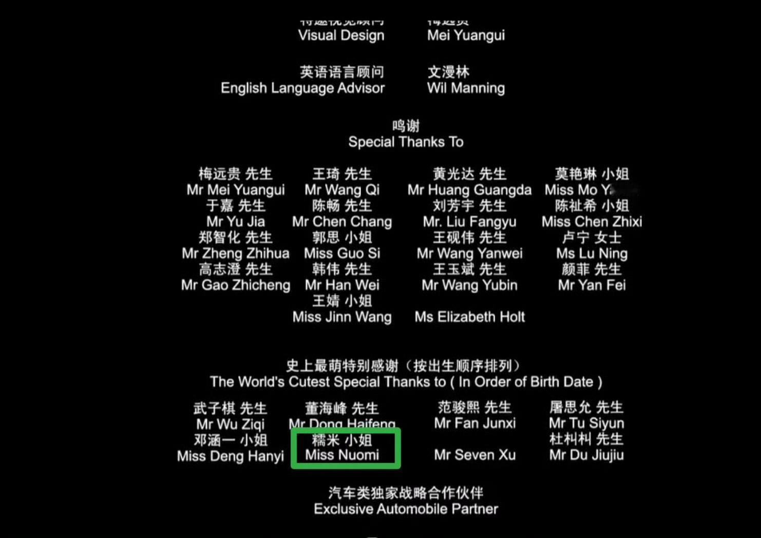 杨幂私下超爱给谢依霖晒小糯米还没出生的糯米小姐就已经在陪妈妈演戏了[努力]分手大