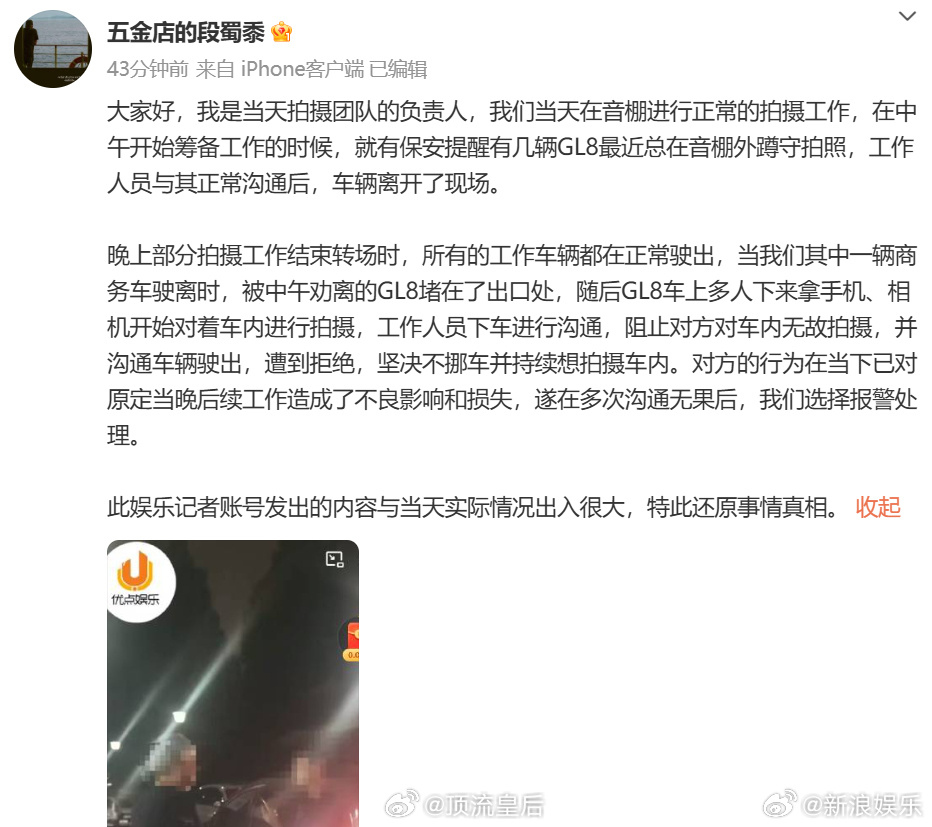 疑似易烊千玺所乘车与路人剐蹭貌似这才是真相，不是路人，是狗仔硬堵。 ​​​