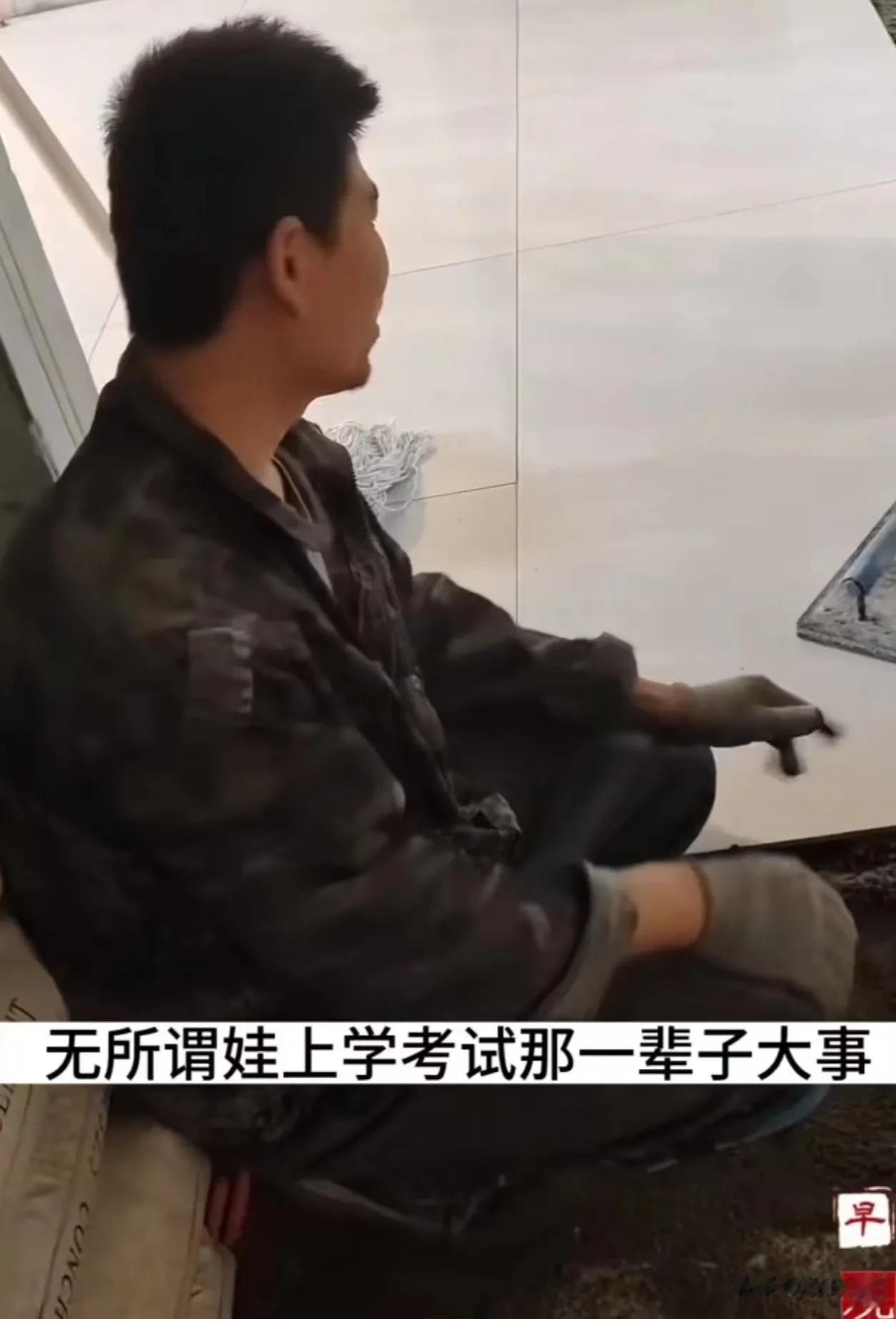 陕西，装修师傅在楼上干活铺瓷砖，楼下业主怒气冲冲地找上门，对师傅说：“你干活声音