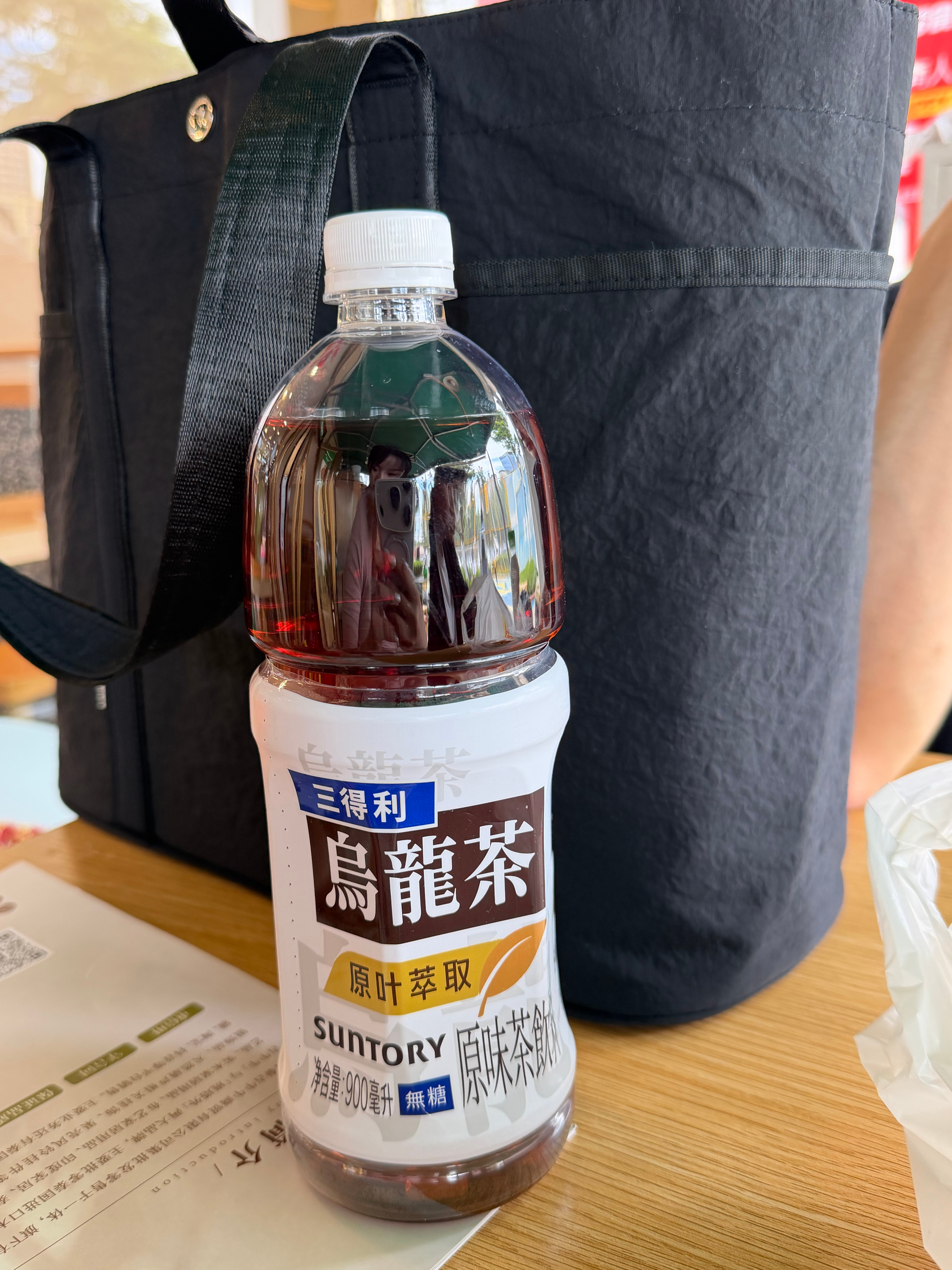 今天第二大瓶茶 巨热巨晒