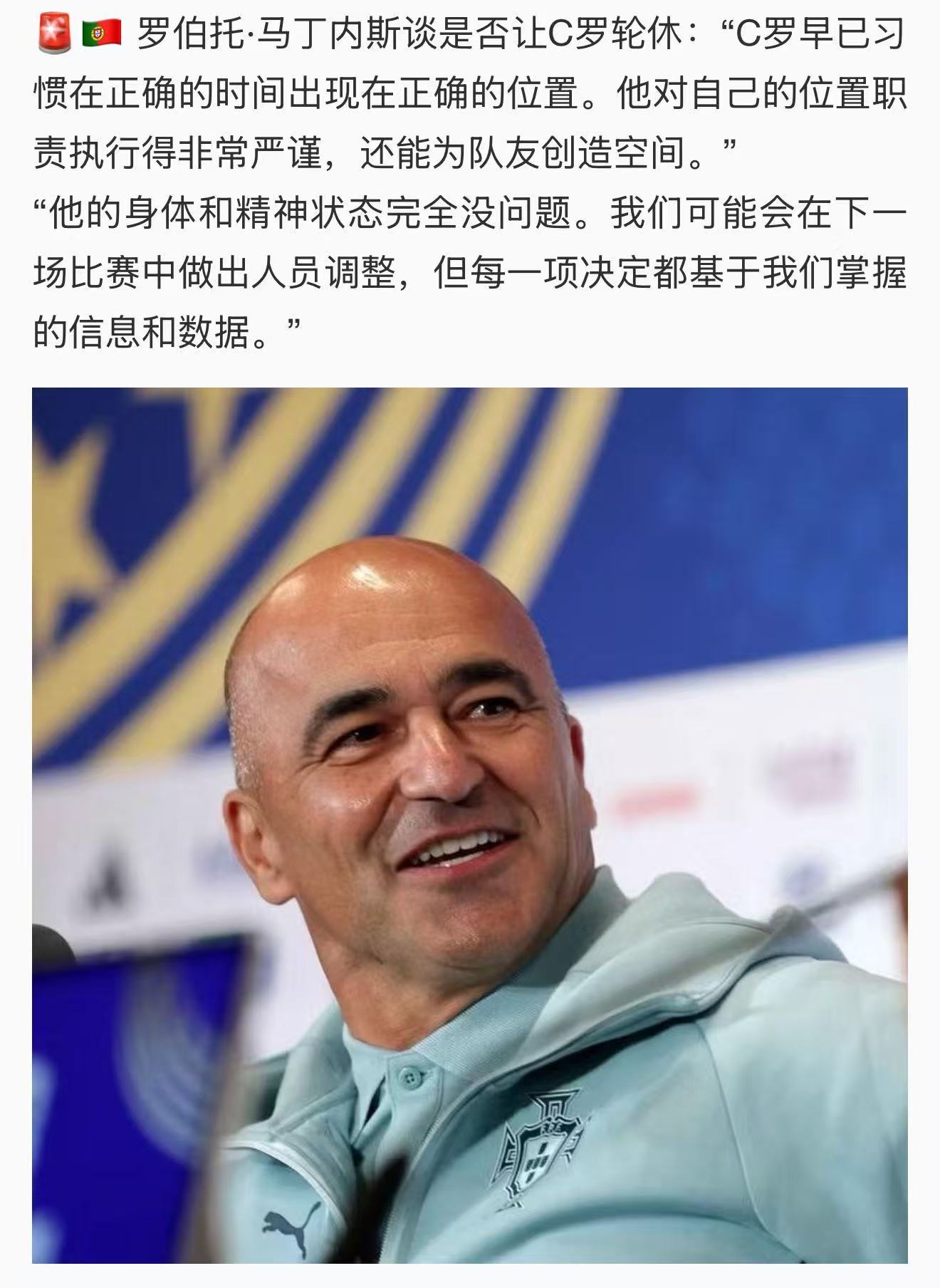 罗哥作为公认的欧洲球王，对阵这些老熟人反而可以多些出场时间，来尽可能地发挥自身的