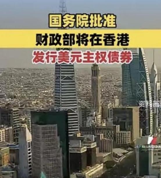 美国欠中国钱，给中国打了欠条，现在中国让美国还钱，美国还不起，中国把这个欠条卖给