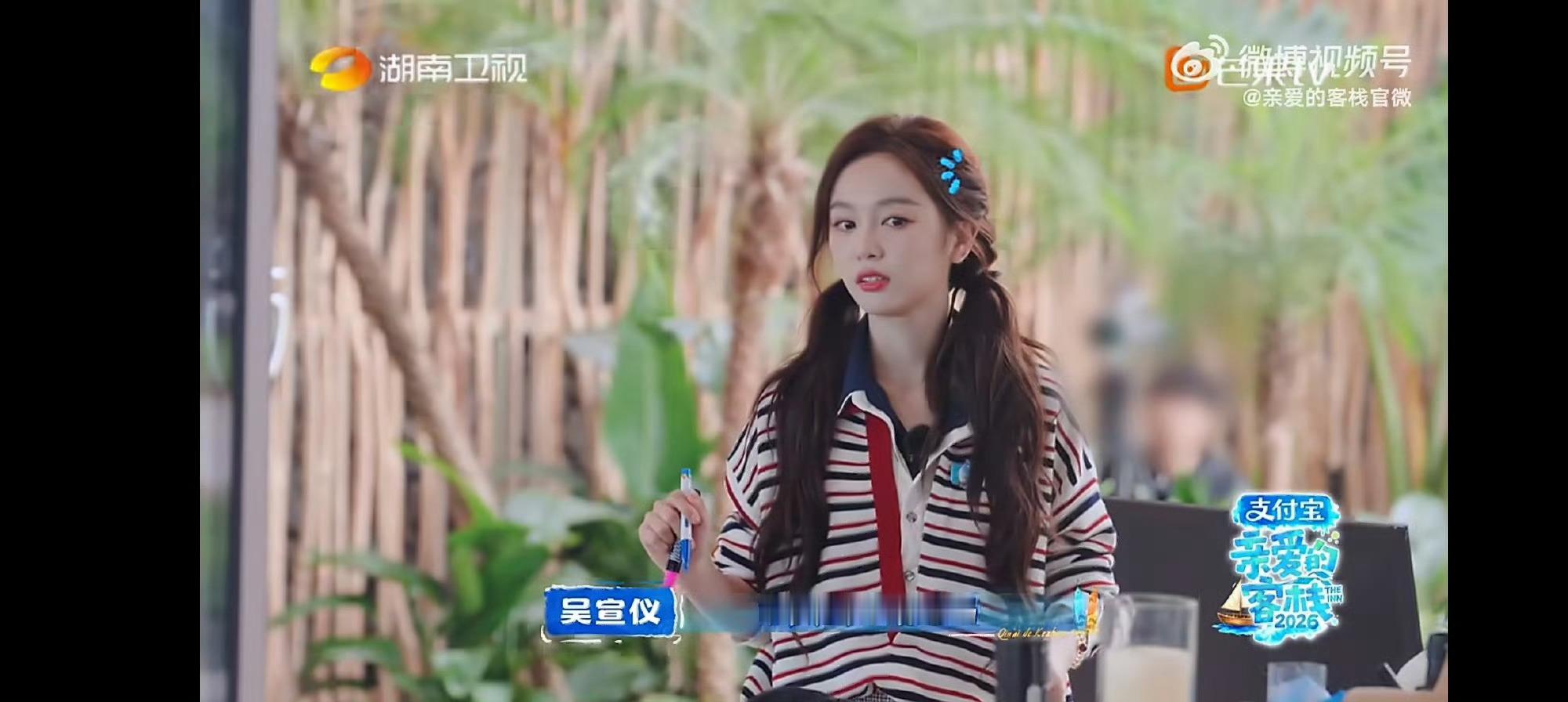 吴宣仪我为海南代言客栈调制斑斓奶茶，红茶包告急。吴宣仪就地掏出海南特产鹧鸪茶，一