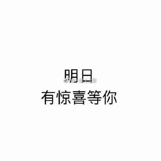 水逆退散  公益救援在行动惊喜