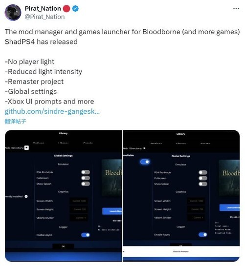 PS4模拟器新版本发布：集成Xbox UI，实现《血源》等游戏兼容高清显示