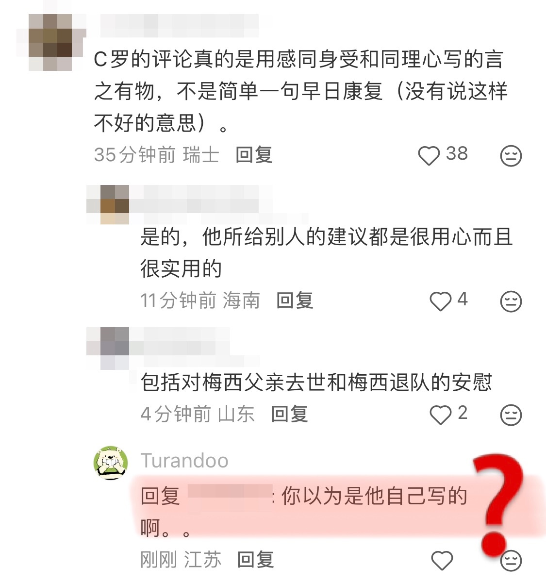 真不知道这些人到底是怎么了🤡😅 ​​​C罗留言安慰赛季报销的K77 ​​​