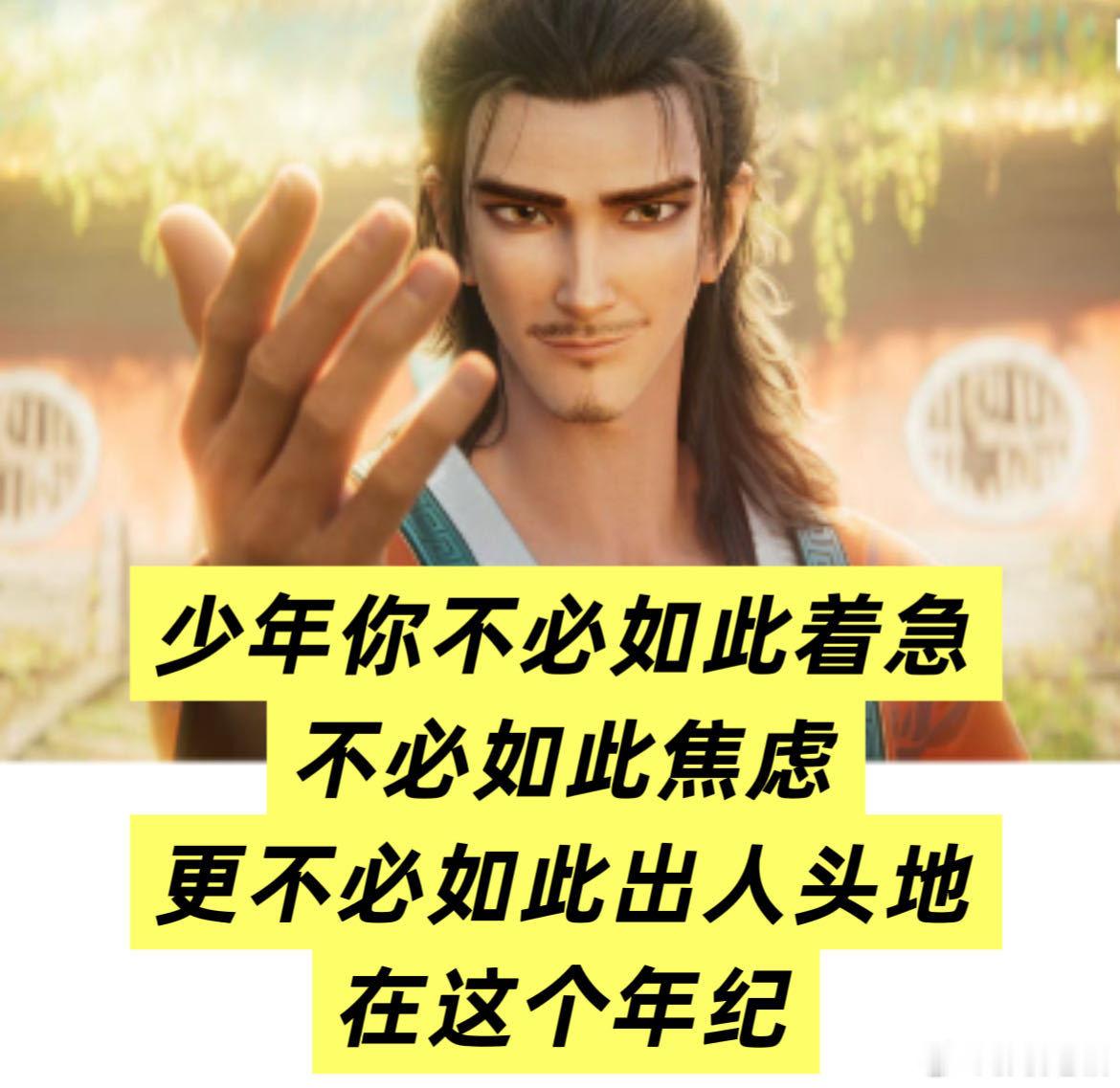 八仙这句台词治好了我的焦虑电影八仙谁被《八仙！》的温柔台词治愈了，钟离权轻松幽默