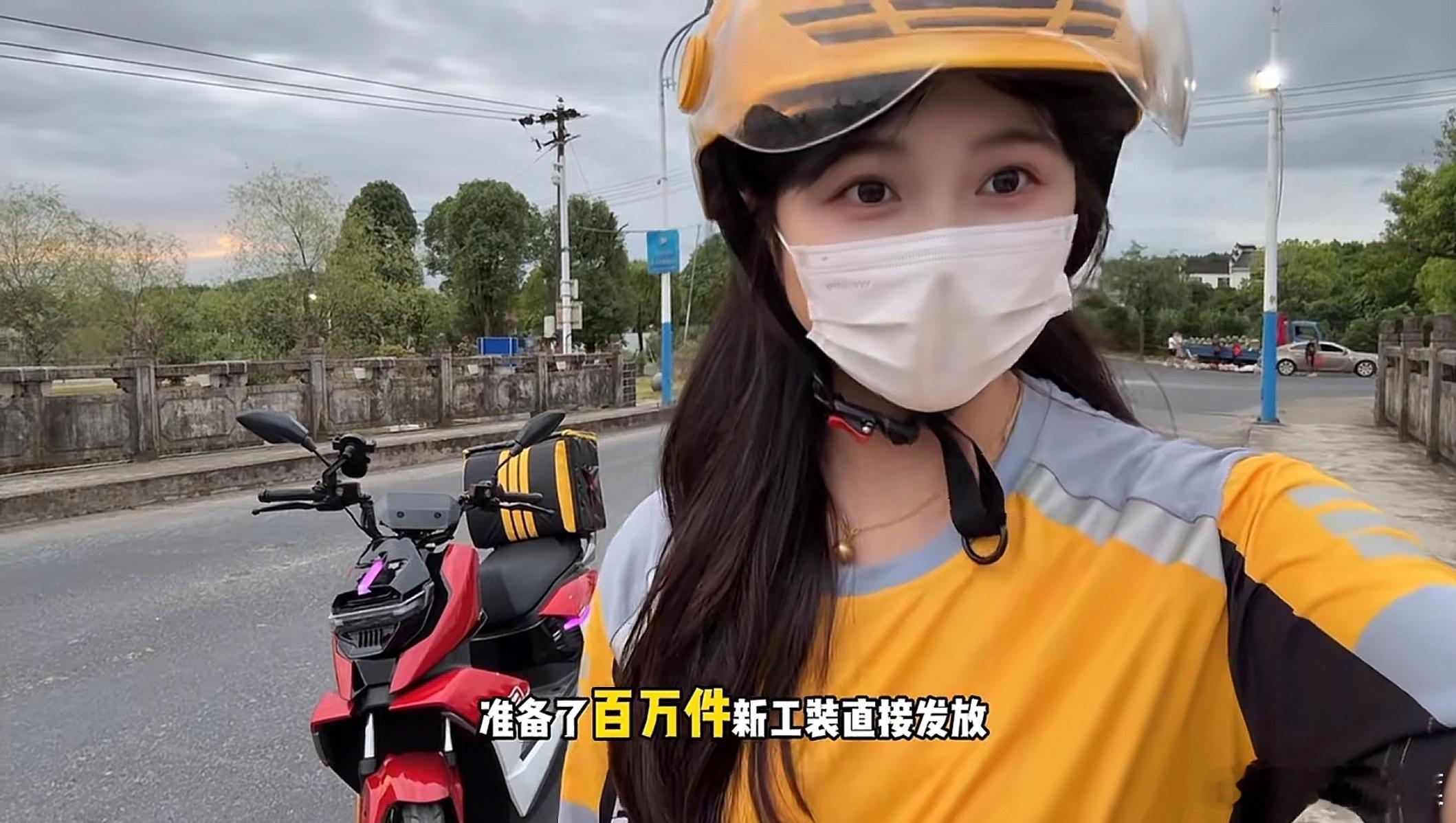 27333条需求织成骑手新衣服 美团外卖收集两万多条骑手建议优化夏季工装，分区收