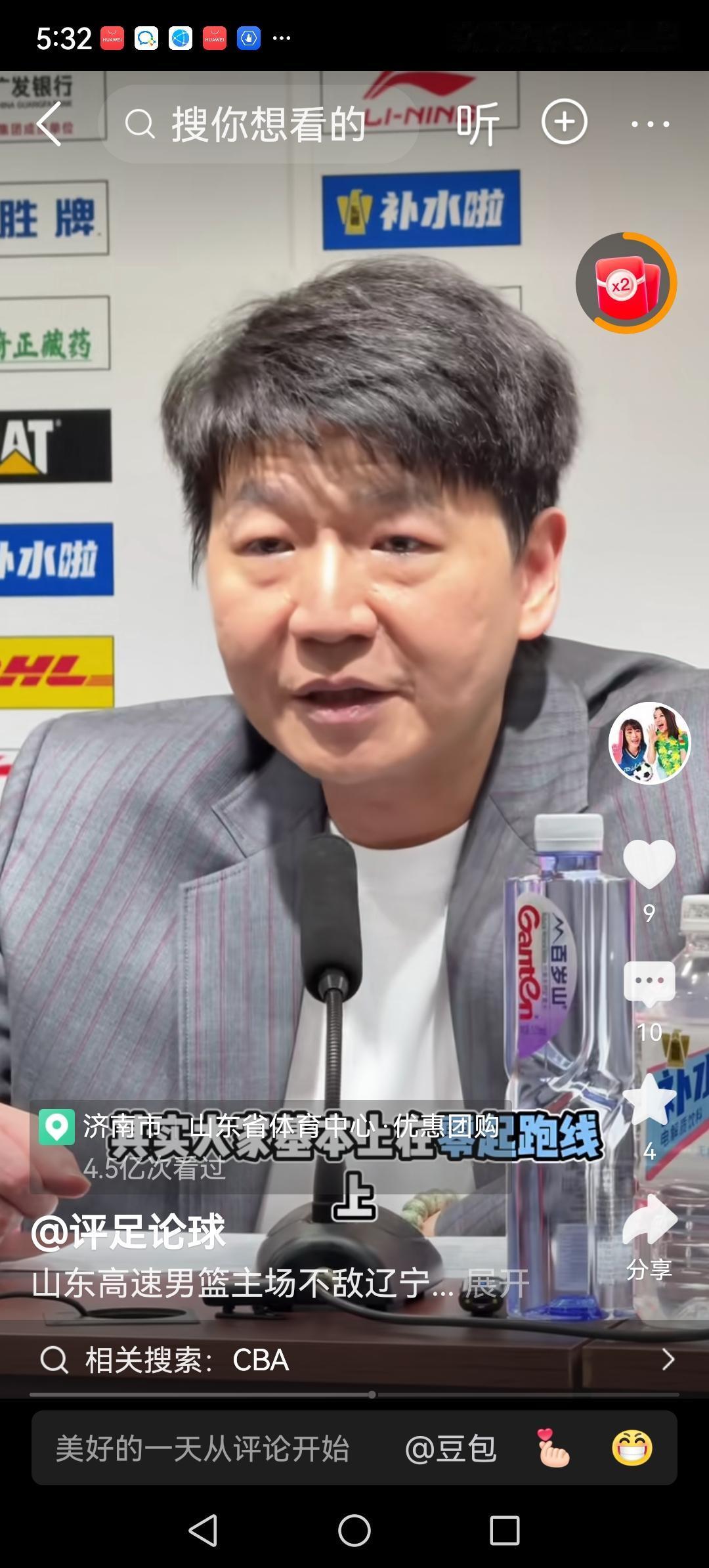 山东高速主场75:80不敌辽宁，赛后主教练邱彪把失败的原因主要归结为以下几点。