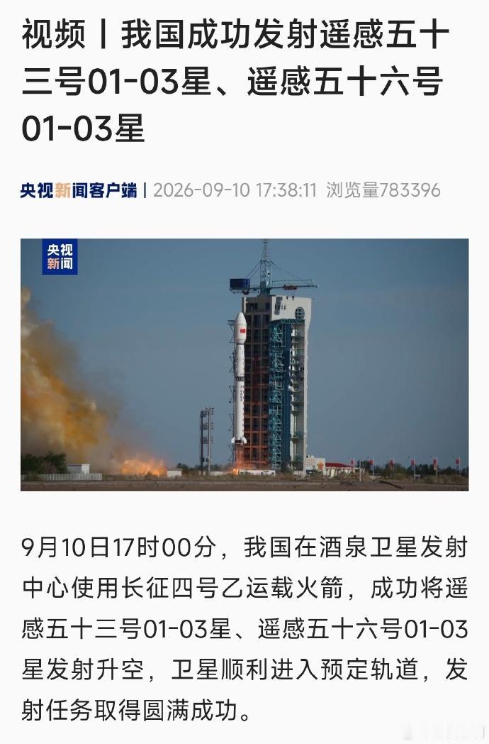 今天，这可是长征系列第666射，一箭射6发……呃，这硕大的脑袋，果然就是666啊