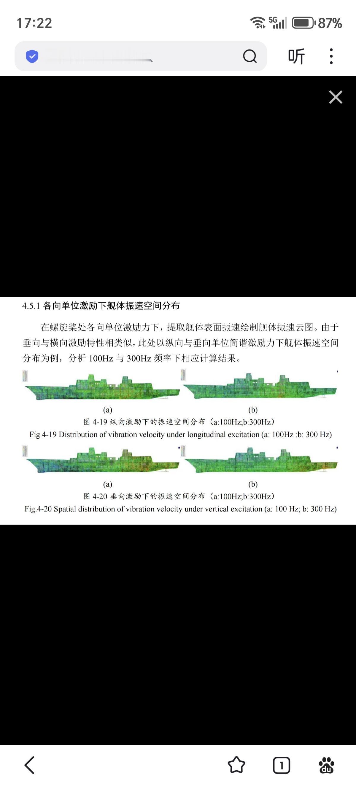 据说是某种054B废案 

希望新的远洋护卫舰相比054B来个大升级，最起码要3