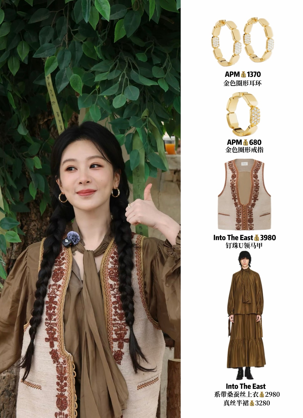OOTD｜夏日时髦感，松弛自成风格好的造型从不需要刻意堆砌，借落日与微风烘托独一