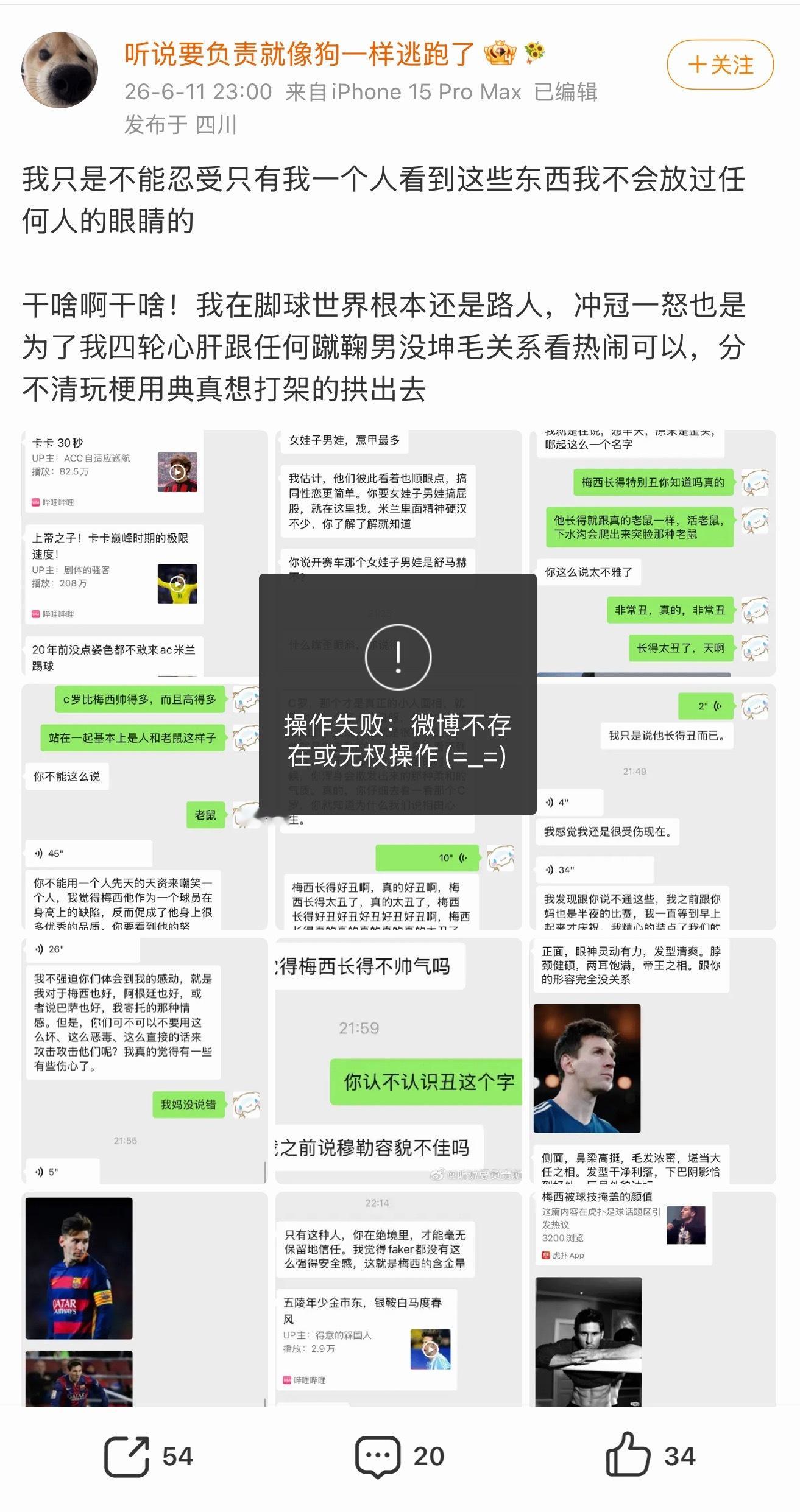 妹子你咋了，怎么像狗一样逃跑了 