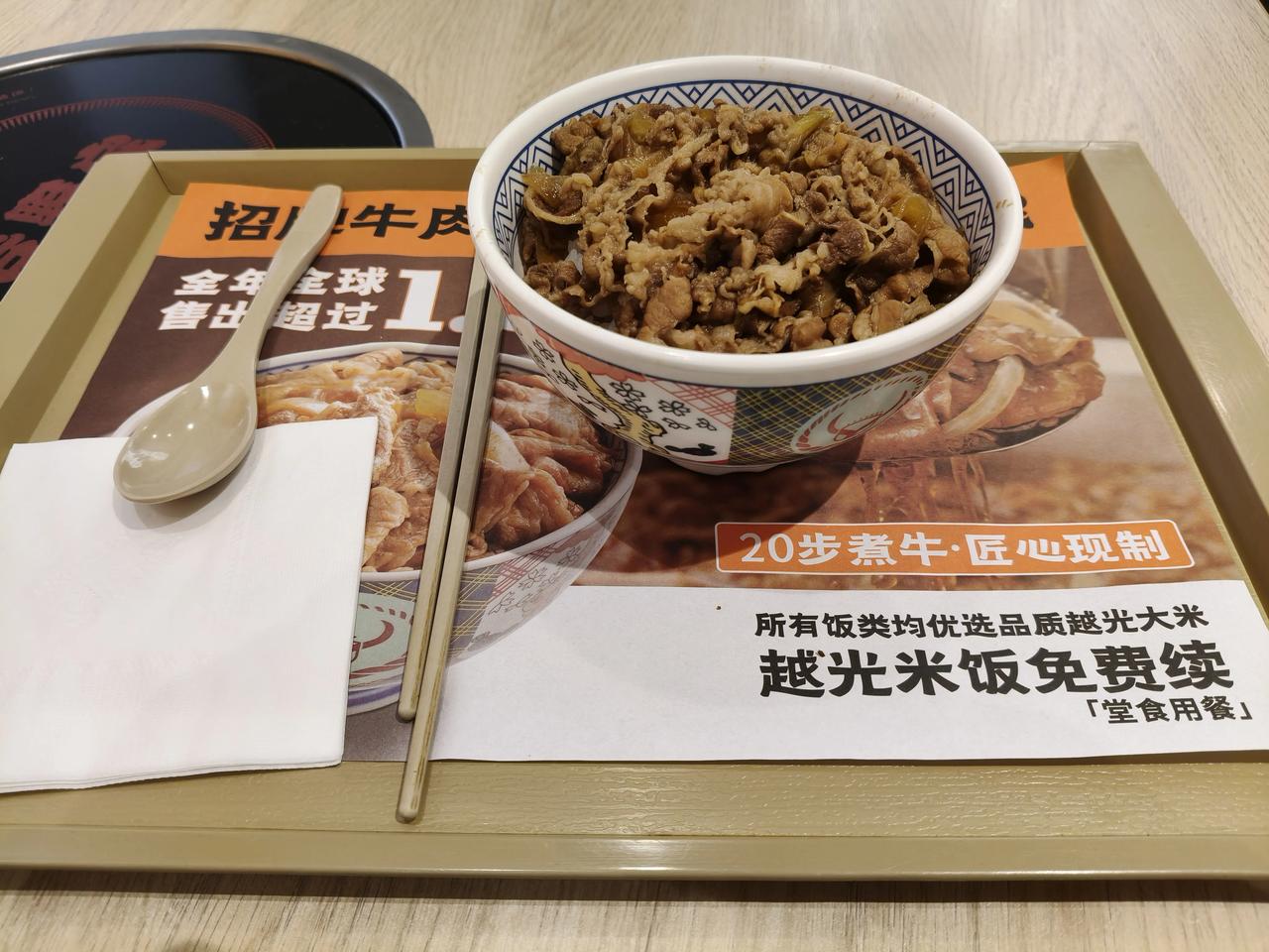 下单五秒钟，就送桌上了，不知是否是预制餐！
   口味适宜，米饭免费续！
速度真