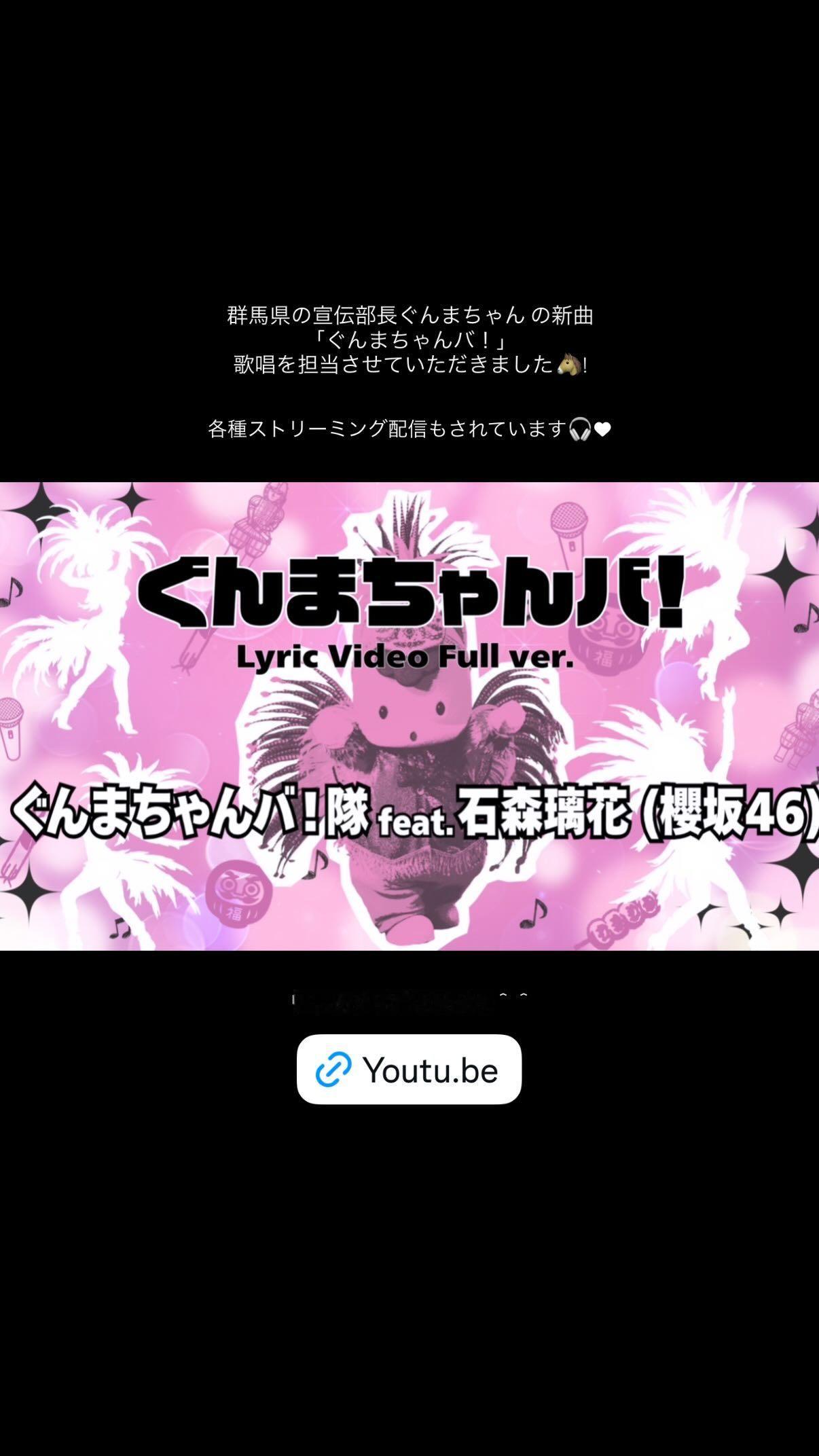 石森璃花　りかのいんすた