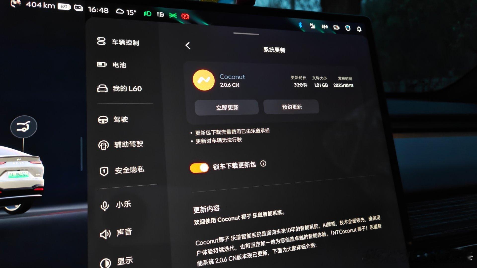 OTA着吃完饭就好[嘻嘻] ​​​