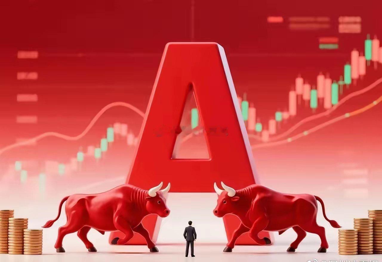 A股盘后炸锅！三大热点再迎重磅利好，明天行情要掀高潮？今儿个A股盘面暗流涌动，盘