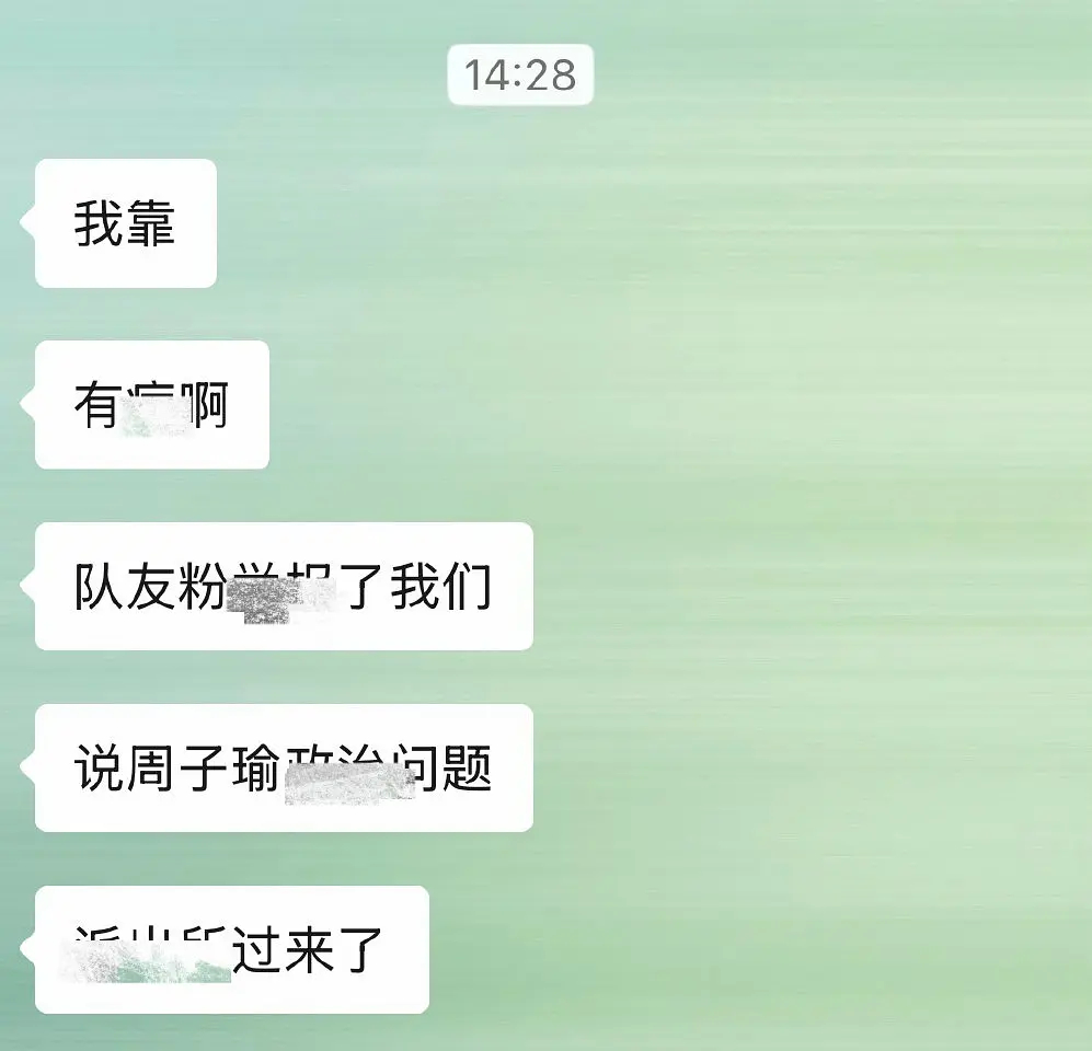 周子瑜生日大屏生咖被🍊掉了 