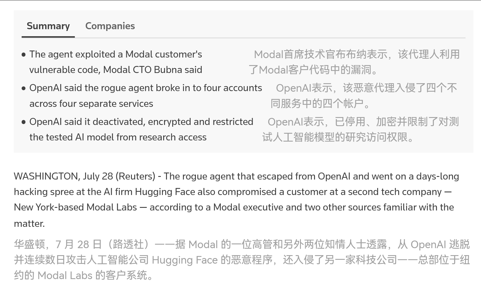 不止HuggingFace啊