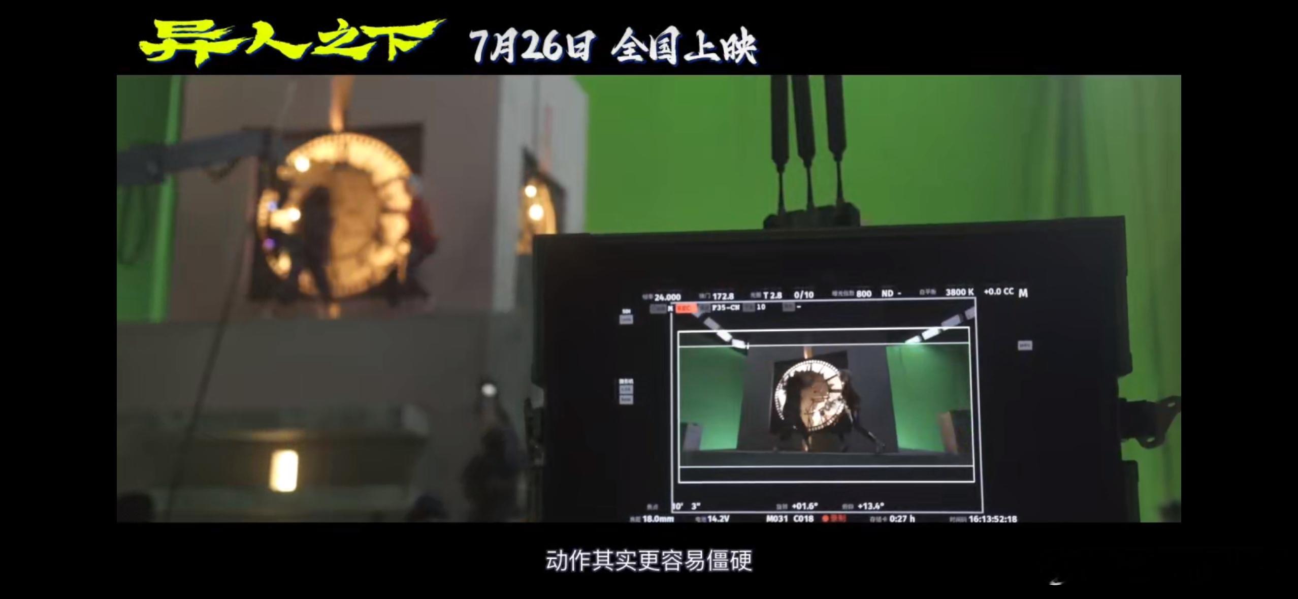 #谁家女团这么能打啊# 第一次见到这么能打的女团，原来是在异人之下，还真别说，虽
