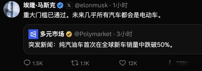 纯汽油车首次在全球新车销量中跌破50% ​​​