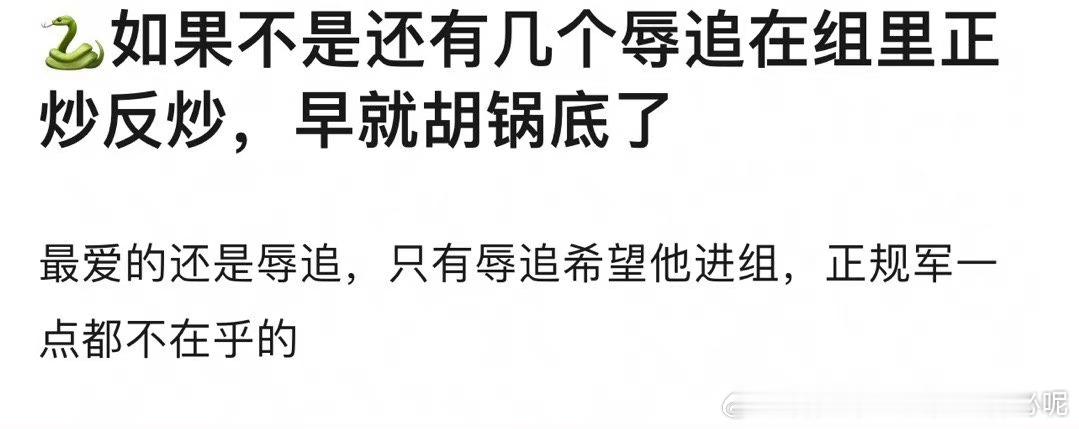 邓为最近是不进组了吗，上升期的生不进组在家抠脚OMG 正主没粉丝事业心重 ​​​