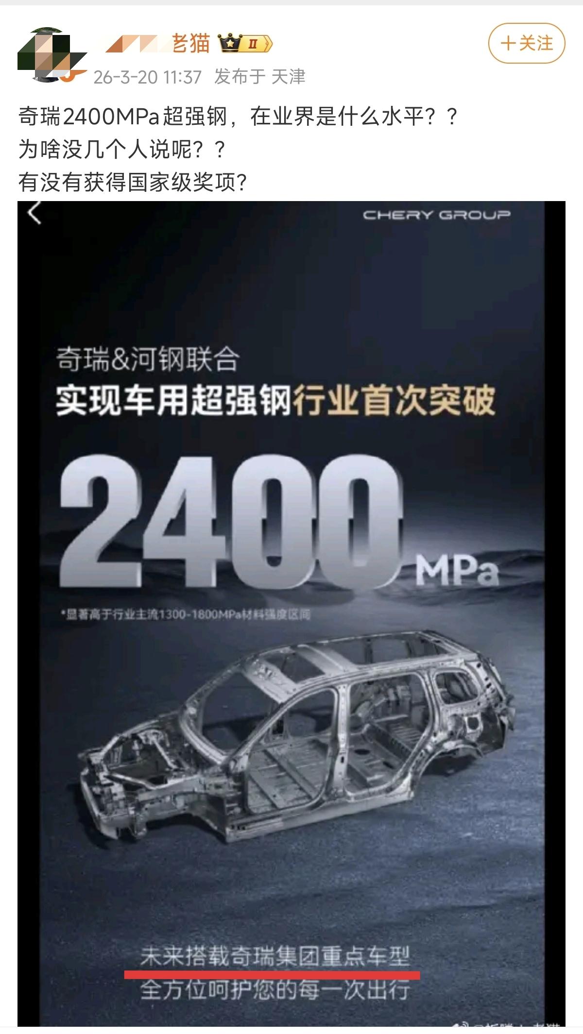 要说他不是带小米的节奏，估计都没有人信。关键你腿脚不好，难道连眼也不好吗？还是这