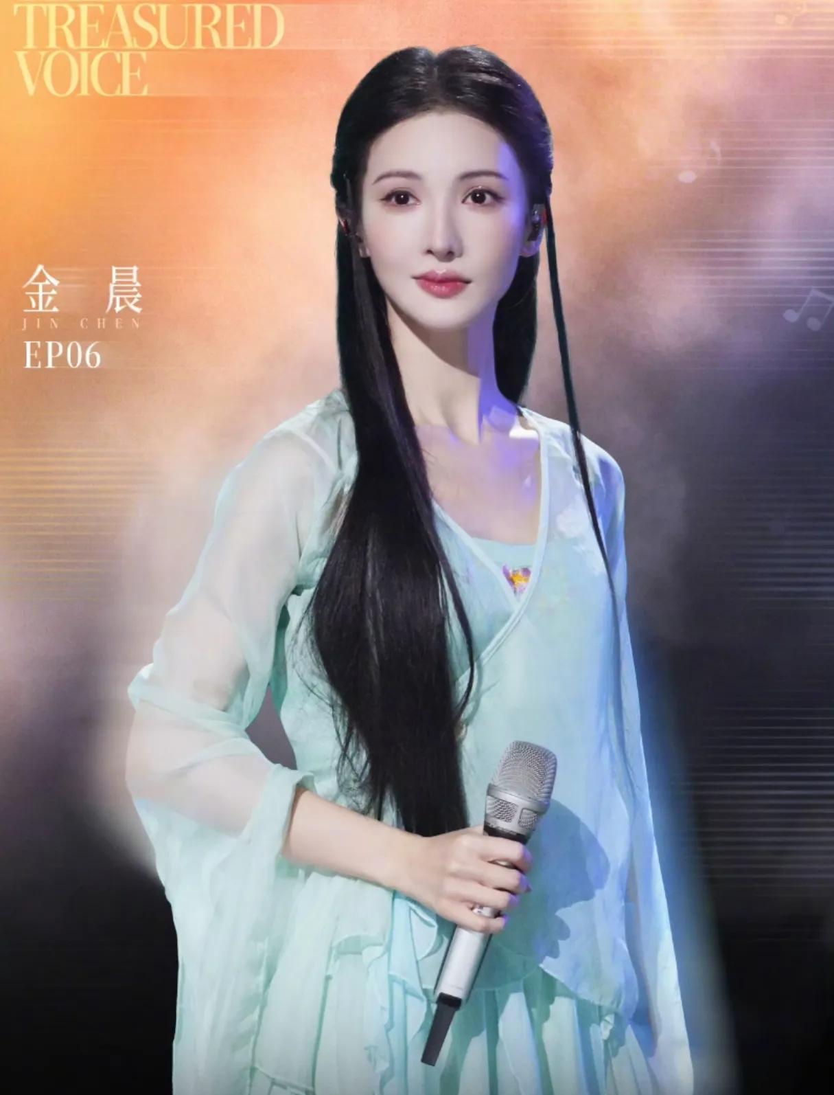 35岁的金晨只要不塌房，有没有演技已经无所谓了。因为她再大的优势不是美貌，也不是