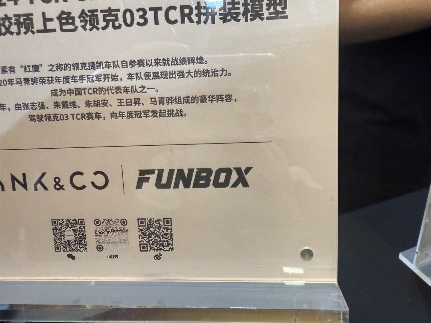 今天逛模型展，被这个展位硬控了半个小时。国产静态拼装模型已经到这种程度了！首先是
