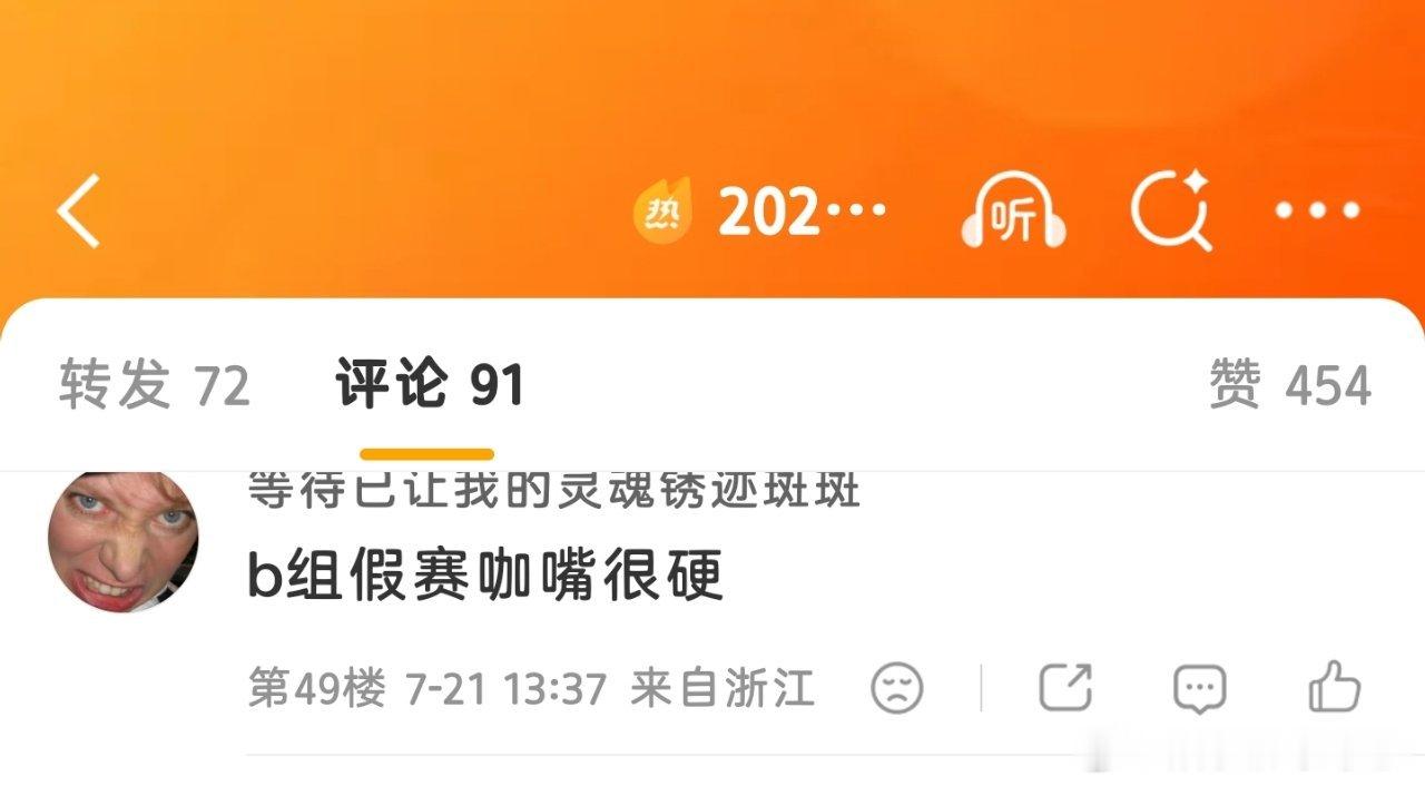 一笙粉丝破防记，向鱼粉丝还没咋样，你们倒是先破防骂上了。 