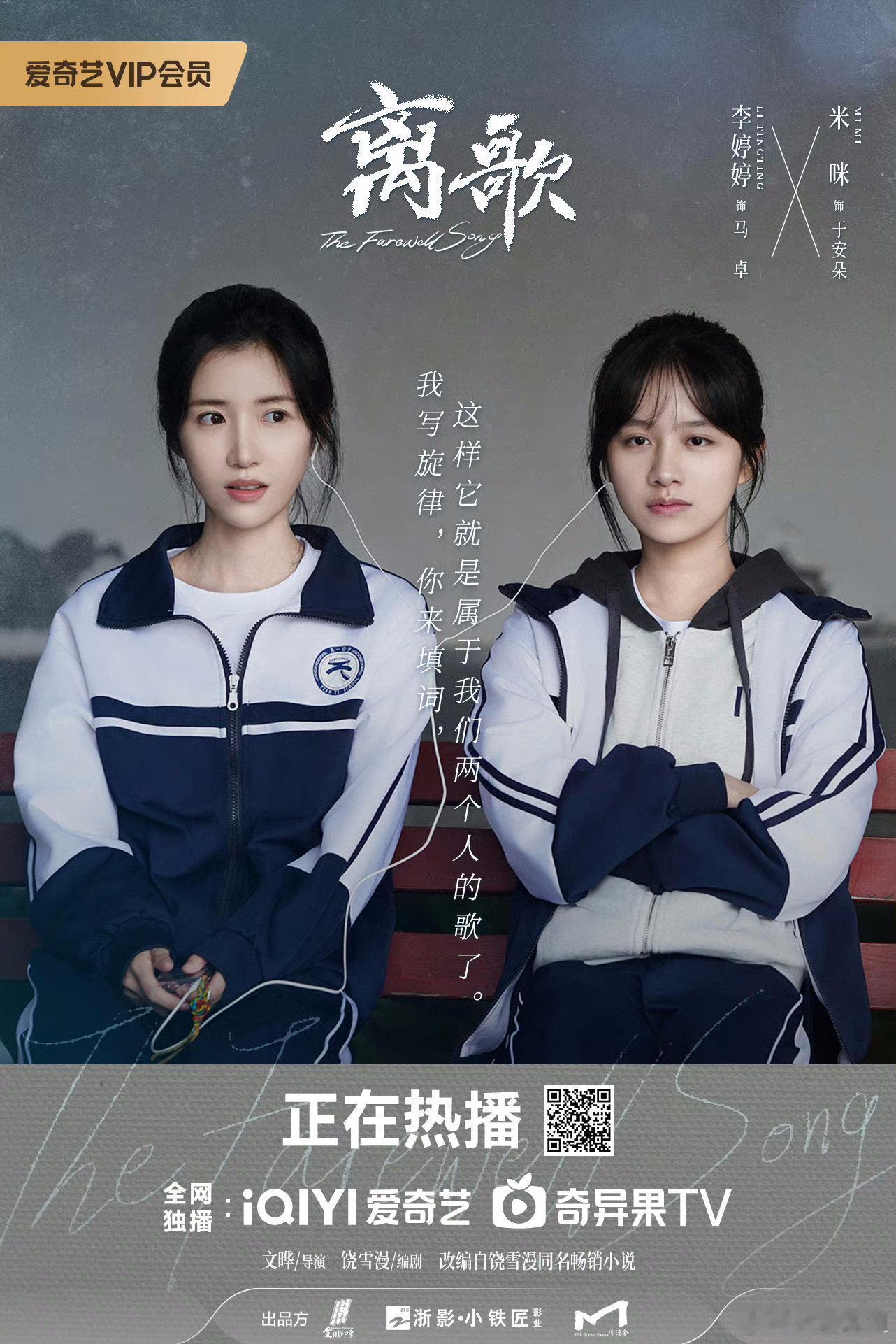 #饶雪漫差不多得了# 小时候读饶雪漫的小说被虐得体无完肤，长大后看她的剧又被虐得