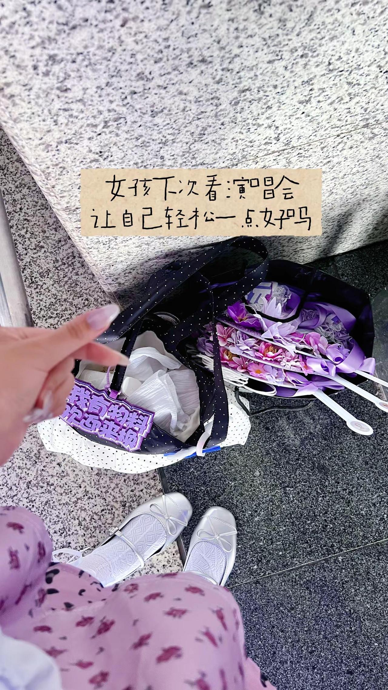 其实下次也不会轻松禾伙人 演唱会
