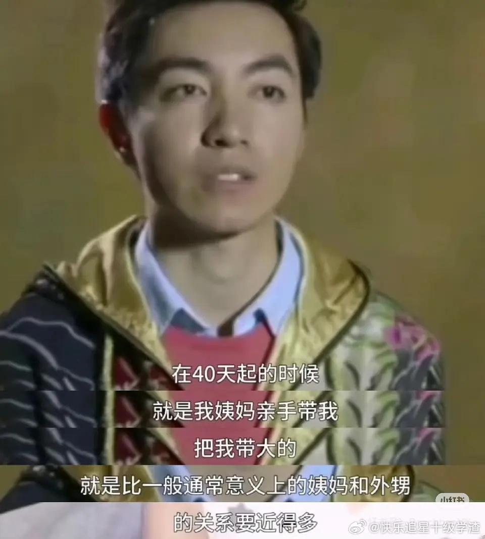 造谣刘晓庆去世的是她外甥白眼狼 