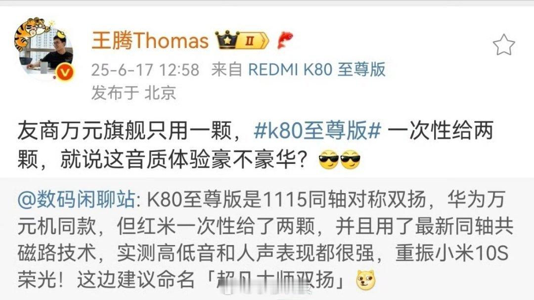 友商还是要多学习一下米的营销，营销是门很重要的学问，看不见摸不着，KPI贡献率还