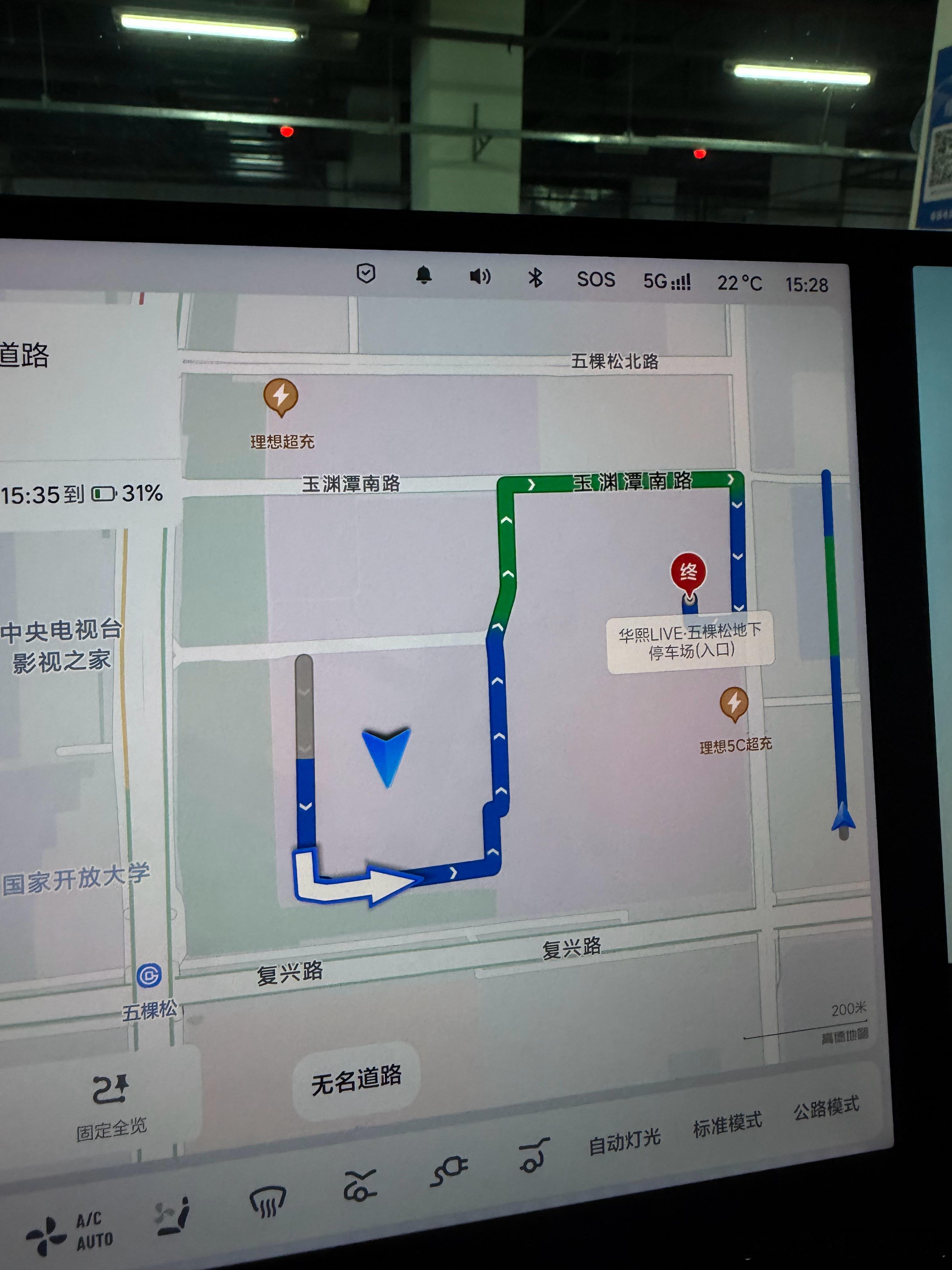 整笑了  大家都离五棵松这么近么。。从看到就出发了当时76%库存开到华熙地库停好