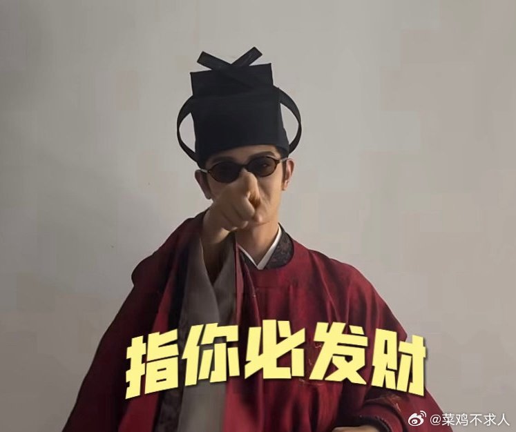 丁禹兮穿司宫令戏服跳万物生丁禹兮也太会整活了，一身司宫令古装戏服直接跳万物生，反
