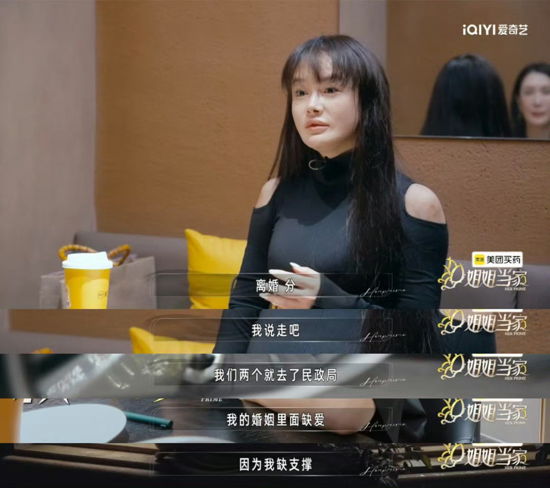 以为冉莹颖邹市明上的是再见爱人姐姐当家本来点开姐姐当家只想看姐姐独立经营生活，却