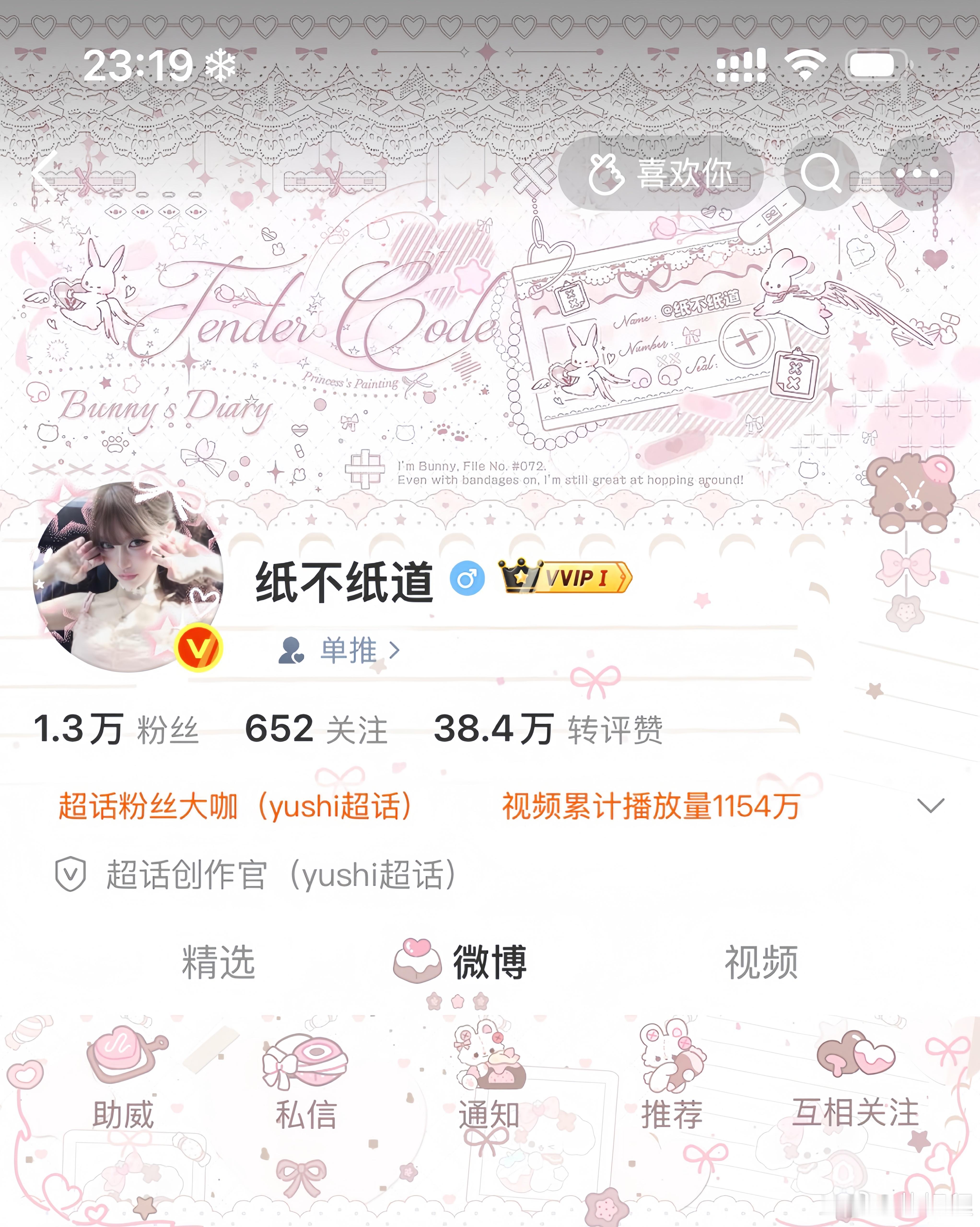 审美积累 