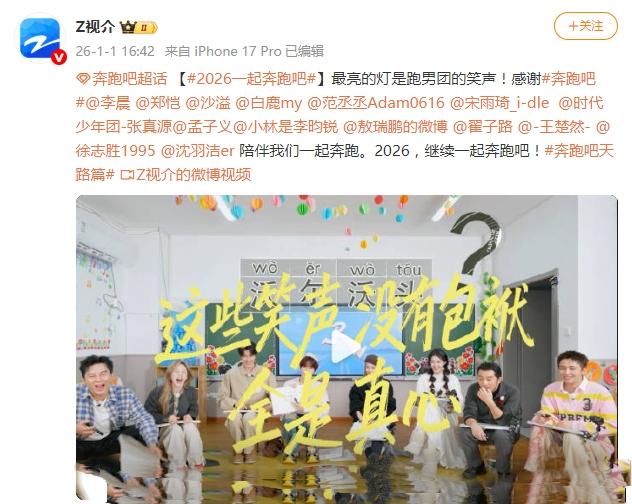 奔跑吧换人，难舍周深

当得知《奔跑吧》下一季要换人，周深可能退出跑男，心中满是