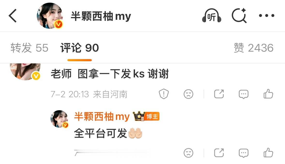 我就这么全平台安利莫离男主的五位替身老师记得去找他要一下本该平分给你们的片酬吧