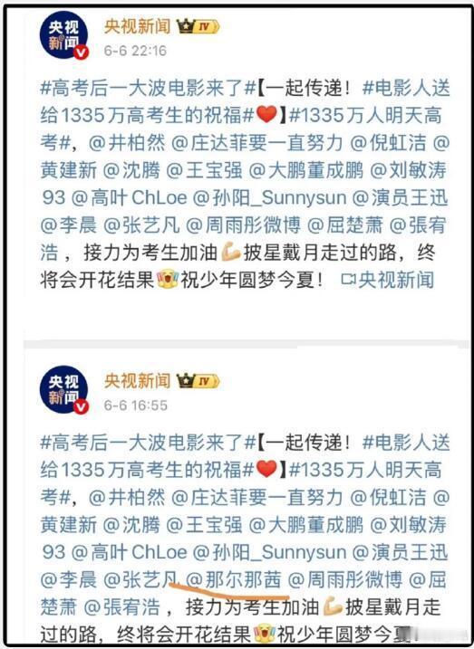 感觉现在请艺人做代言什么，太容易翻车了。互联网这么发达，猴年马月的黑料都能被挖出