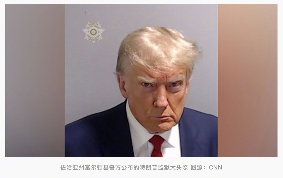 #特朗普称自己没做错任何事#川宝宝，你没有错，是美国体制的错，美国人，该反思了！
